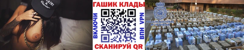 Купить закладку Березники Марихуана  APVP  КОКАИН  ГАШ  Меф 
