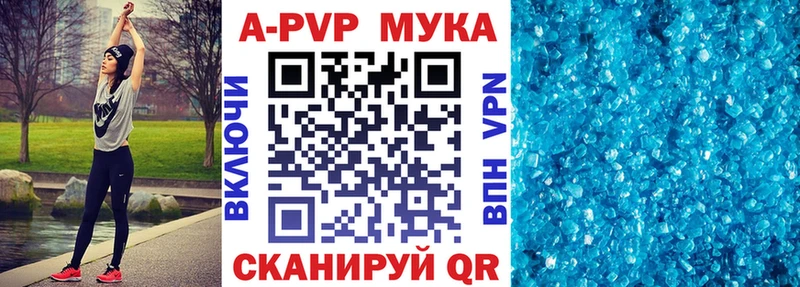 Alpha-PVP крисы CK  MEGA зеркало  Березники 