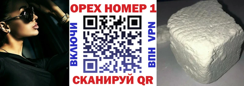 Кокаин Колумбийский Березники