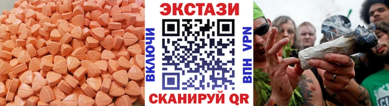 ЭКСТАЗИ ешки  закладка  Березники 