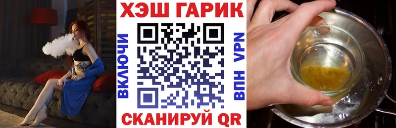 где можно купить наркотик Березники Гашиш VHQ