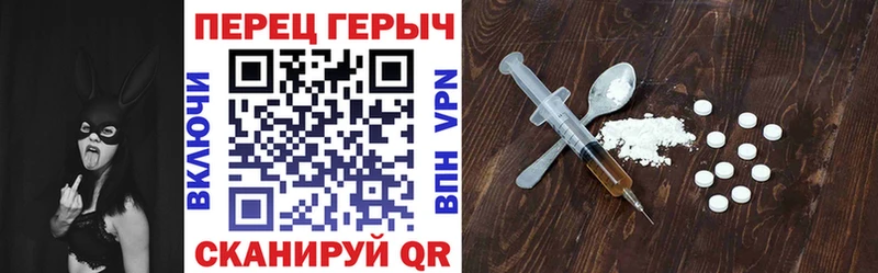 купить  сайты  Березники  ГЕРОИН хмурый 