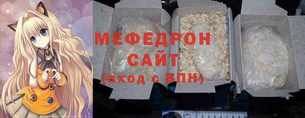 мефедрон Алексин