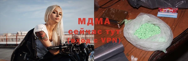 соль курить ск Алзамай