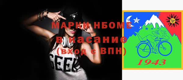 мефедрон Алексин