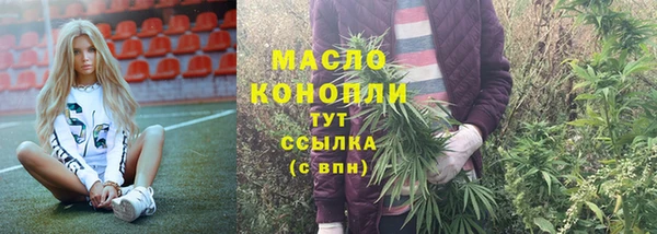 мефедрон Алексин