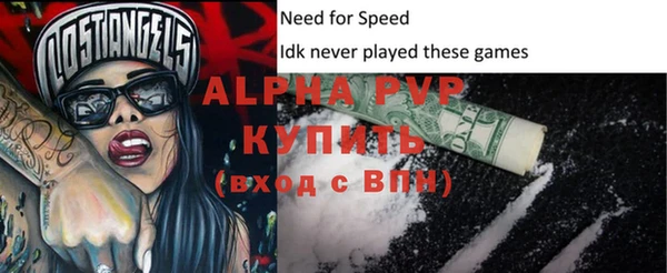 спиды Алексеевка