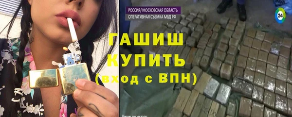 мефедрон Алексин