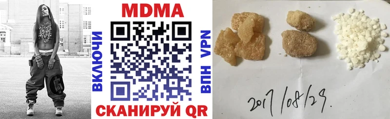 МДМА Molly  Березники 