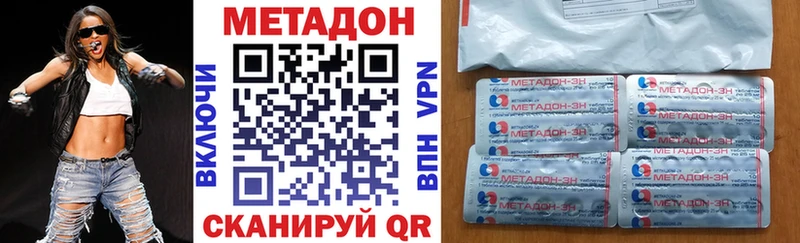 Метадон мёд  купить  сайты  Березники 