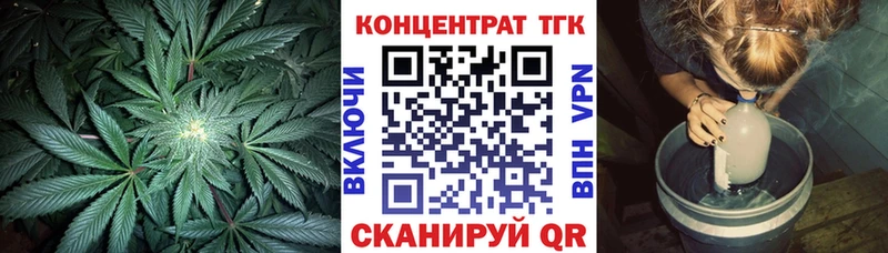 Дистиллят ТГК THC oil  KRAKEN зеркало  Березники 