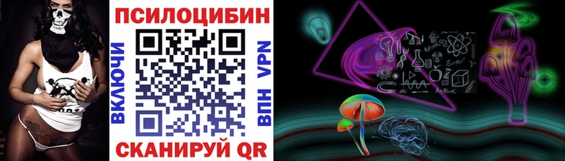 Галлюциногенные грибы прущие грибы  Березники 